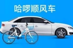 [3分钟科普]巴彦淖尔公司咨询电话号码_哔哩哔哩-2